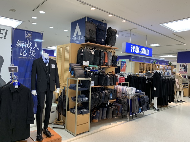 青山洋服神户站前本店