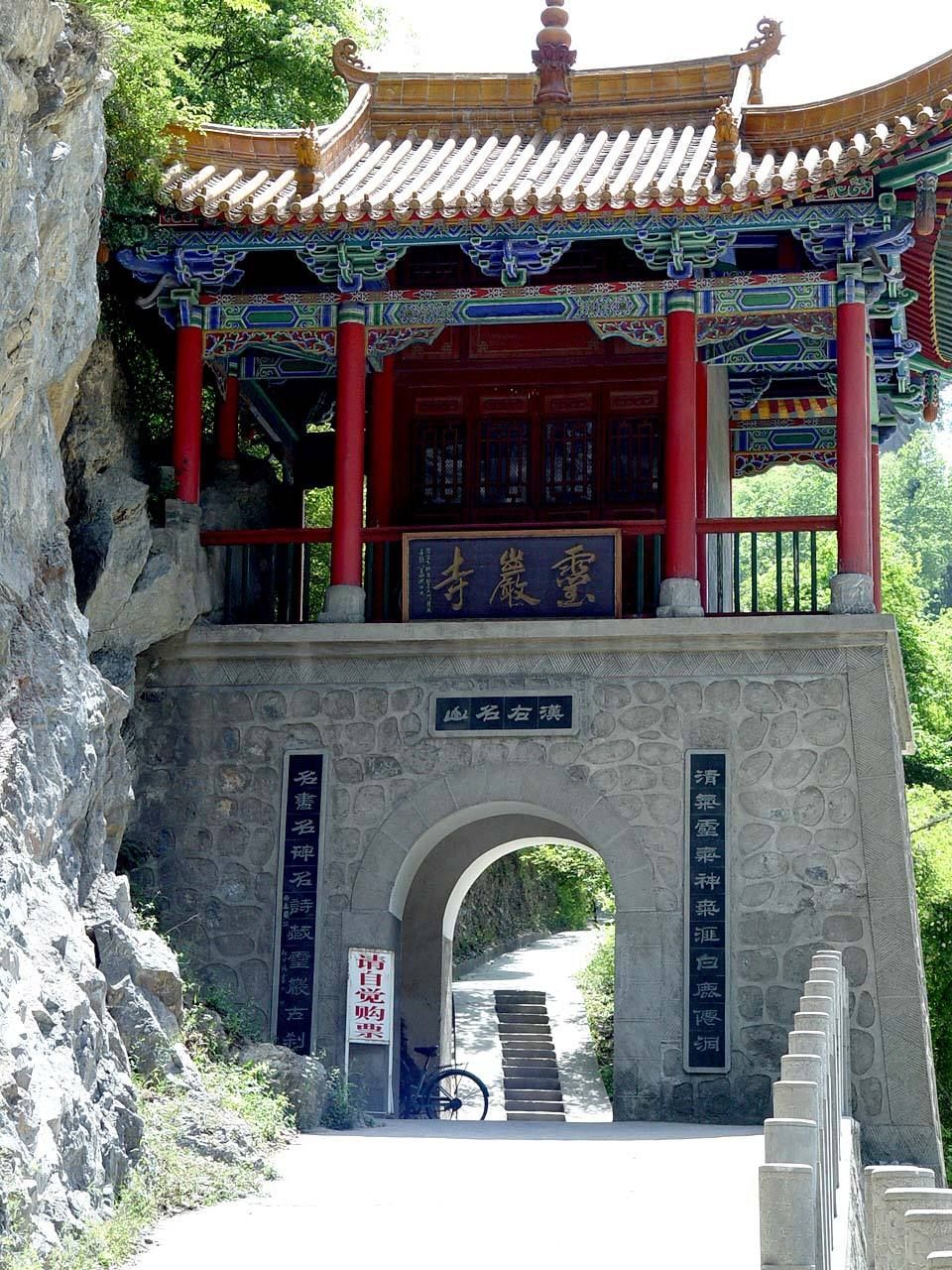 略陽靈巖寺博物館攻略-靈巖寺博物館門票價格多少錢-團購票價預定優惠