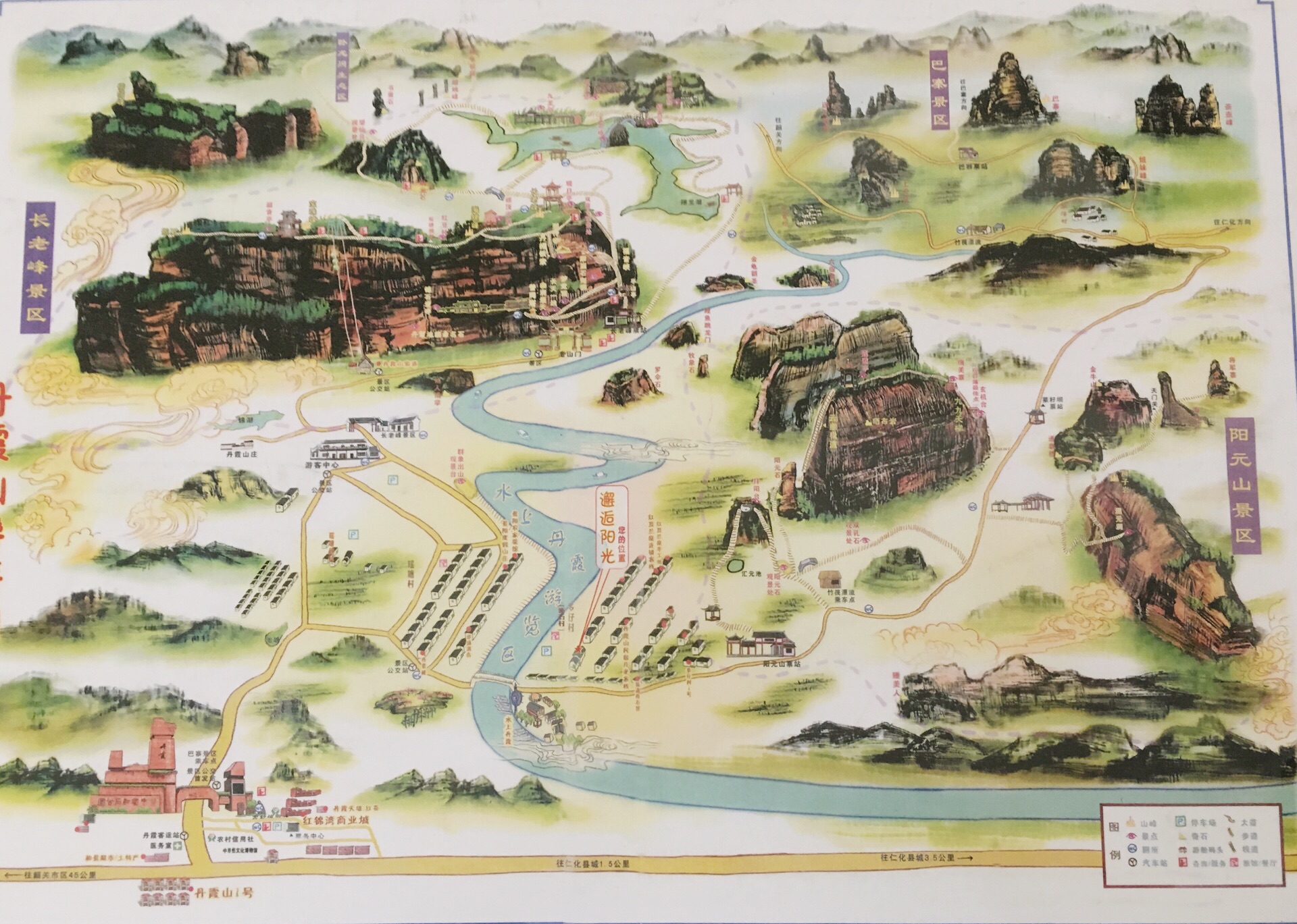 丹霞山长老峰地图图片