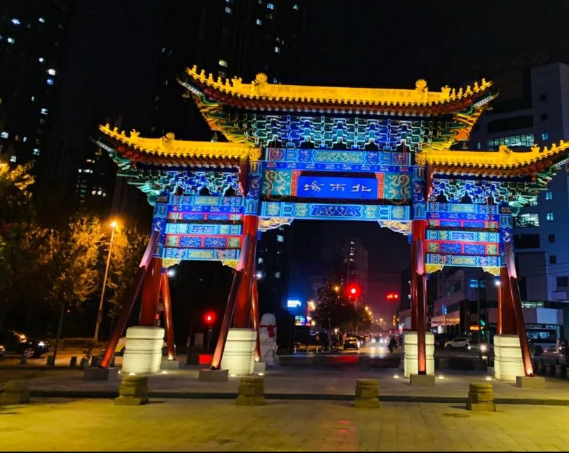 2020北市场-旅游攻略-门票-地址-问答-游记点评,沈阳旅游旅游景点推荐