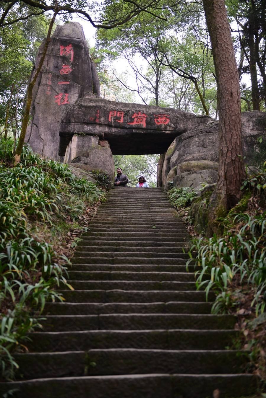 【攜程攻略】重慶歌樂山烈士陵園景點,歌樂山為