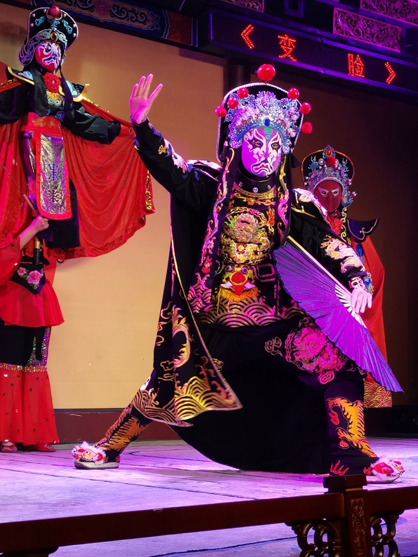 盖碗儿·梨园茶馆(川剧变脸表演戏院)