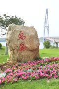 3-Day Shenyang Tour: Explore the History of Shenyang Imperial Palace, Natural Beauty of Shenyang Forest Zoological Garden