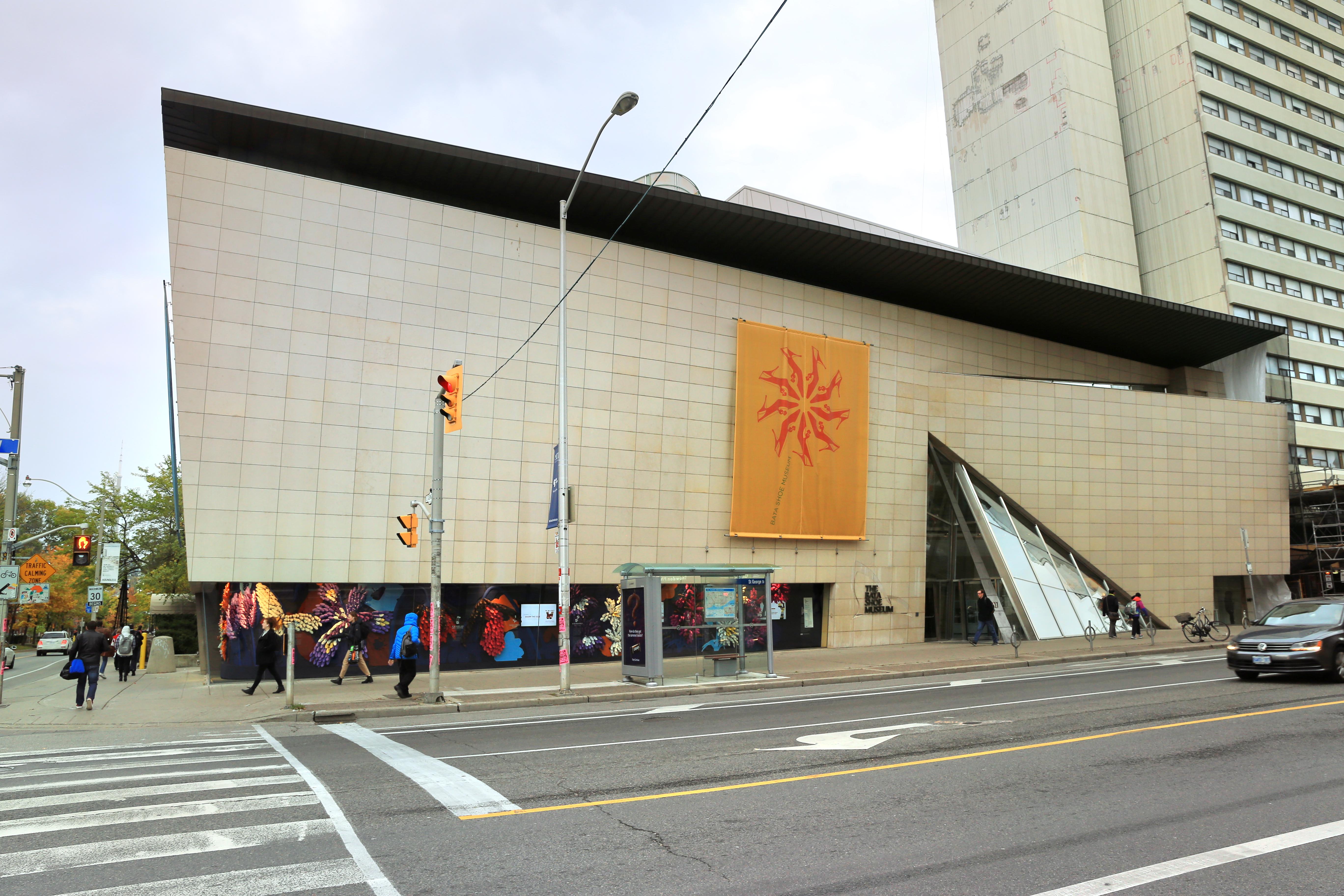 巴塔鞋类博物馆