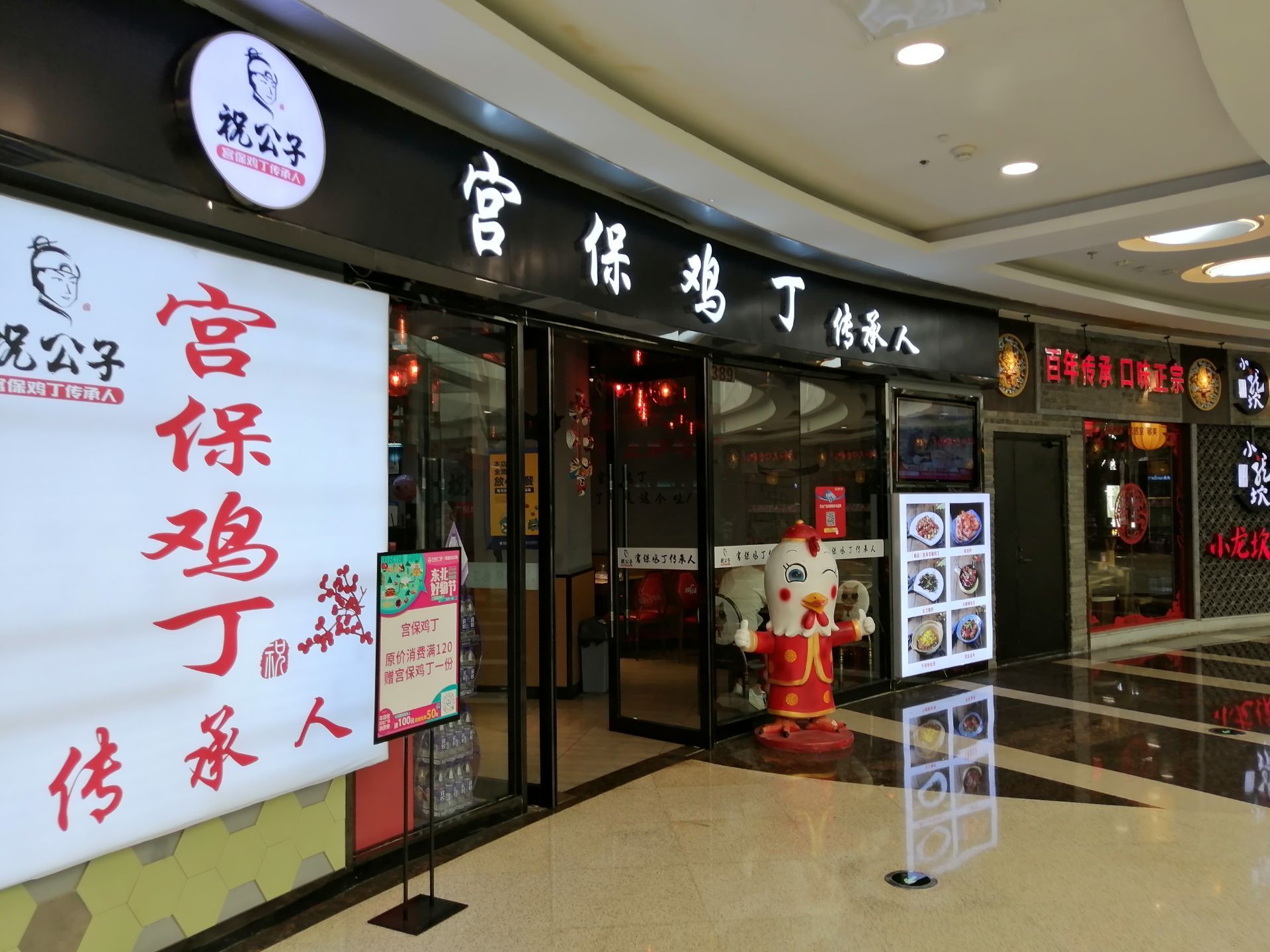 附近布景门店图片