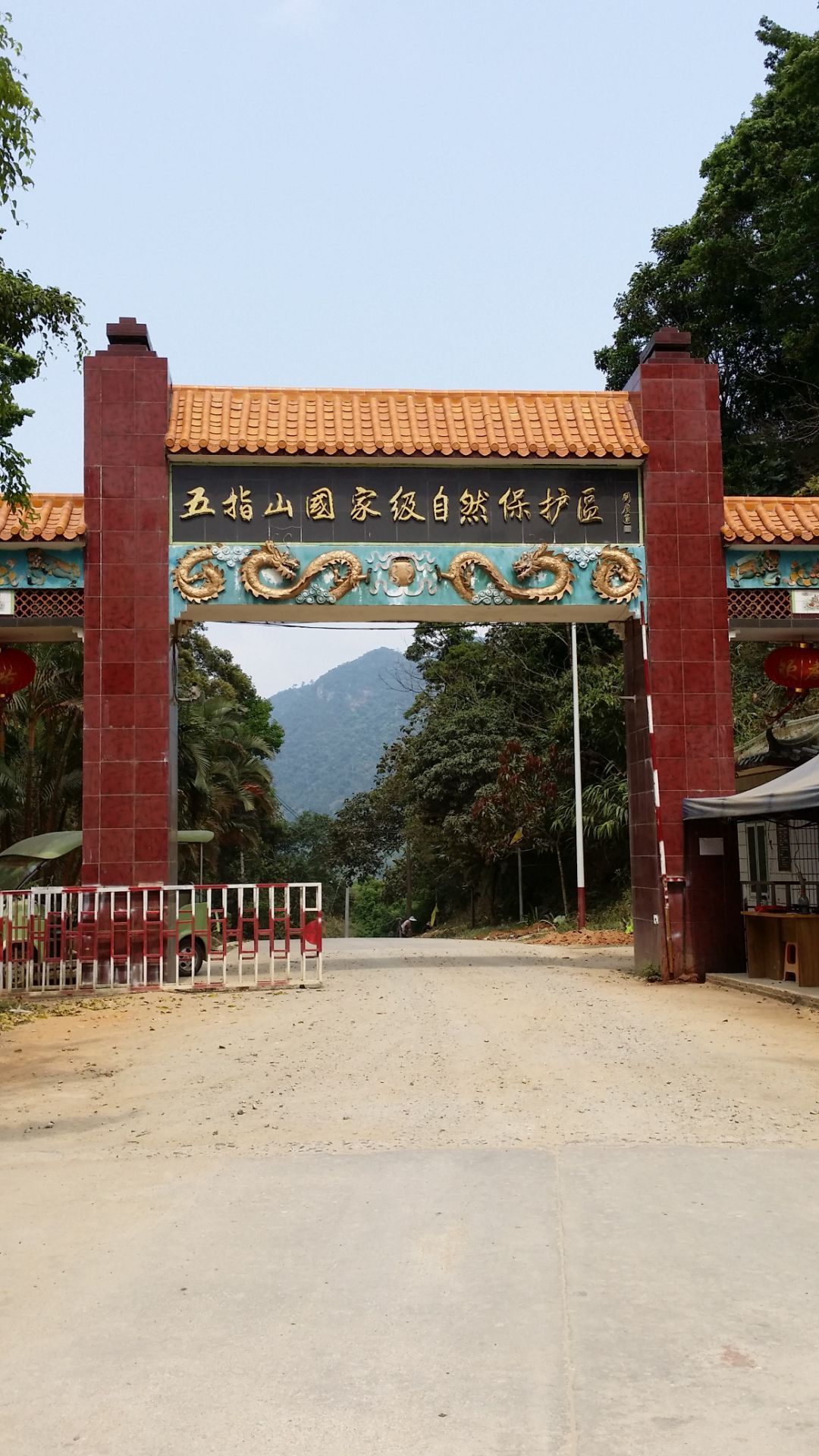 海南热带雨林国家公园五指山景区wuzhishan scenic area, hainan