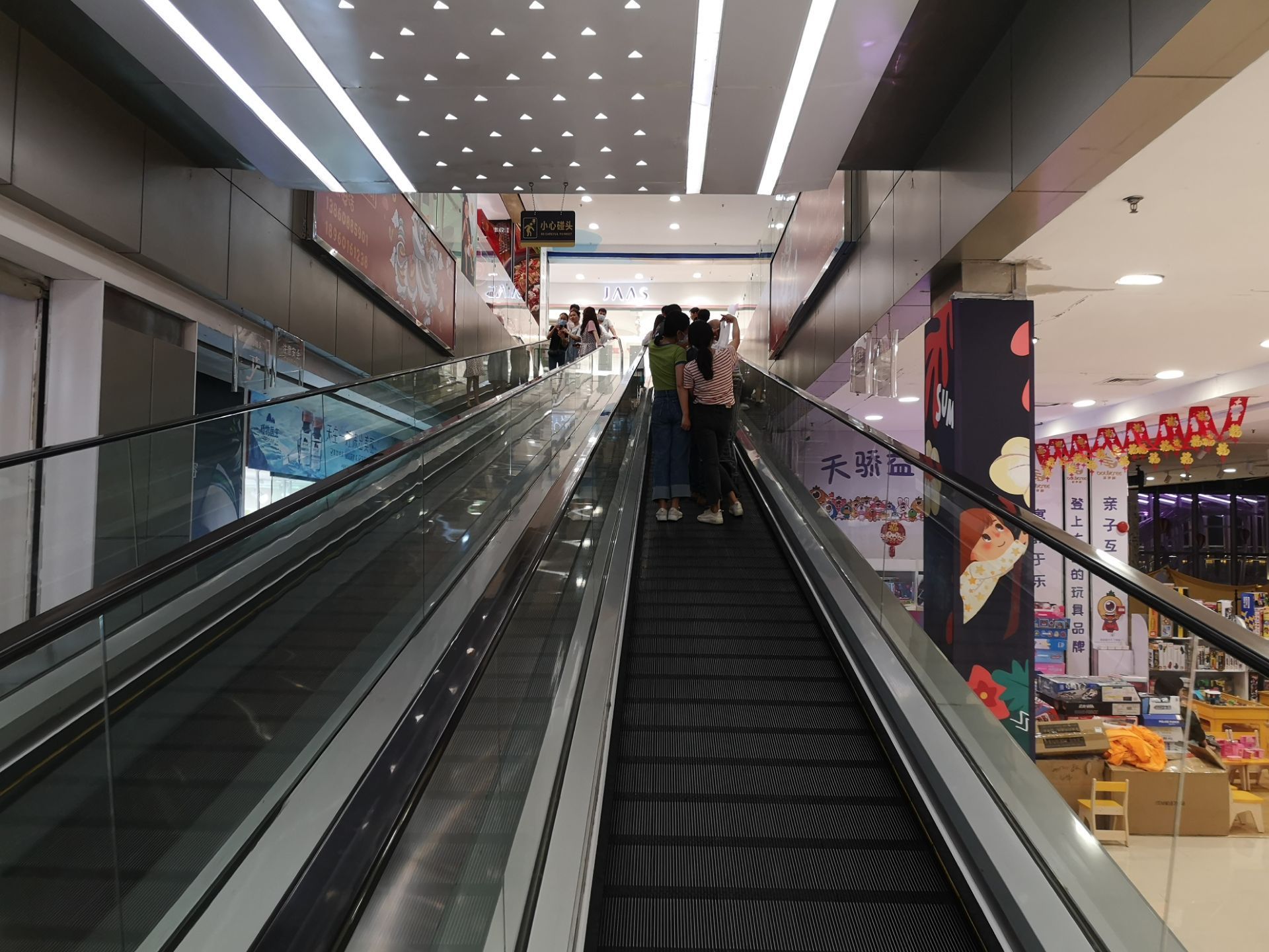 凯德广场(漳州)