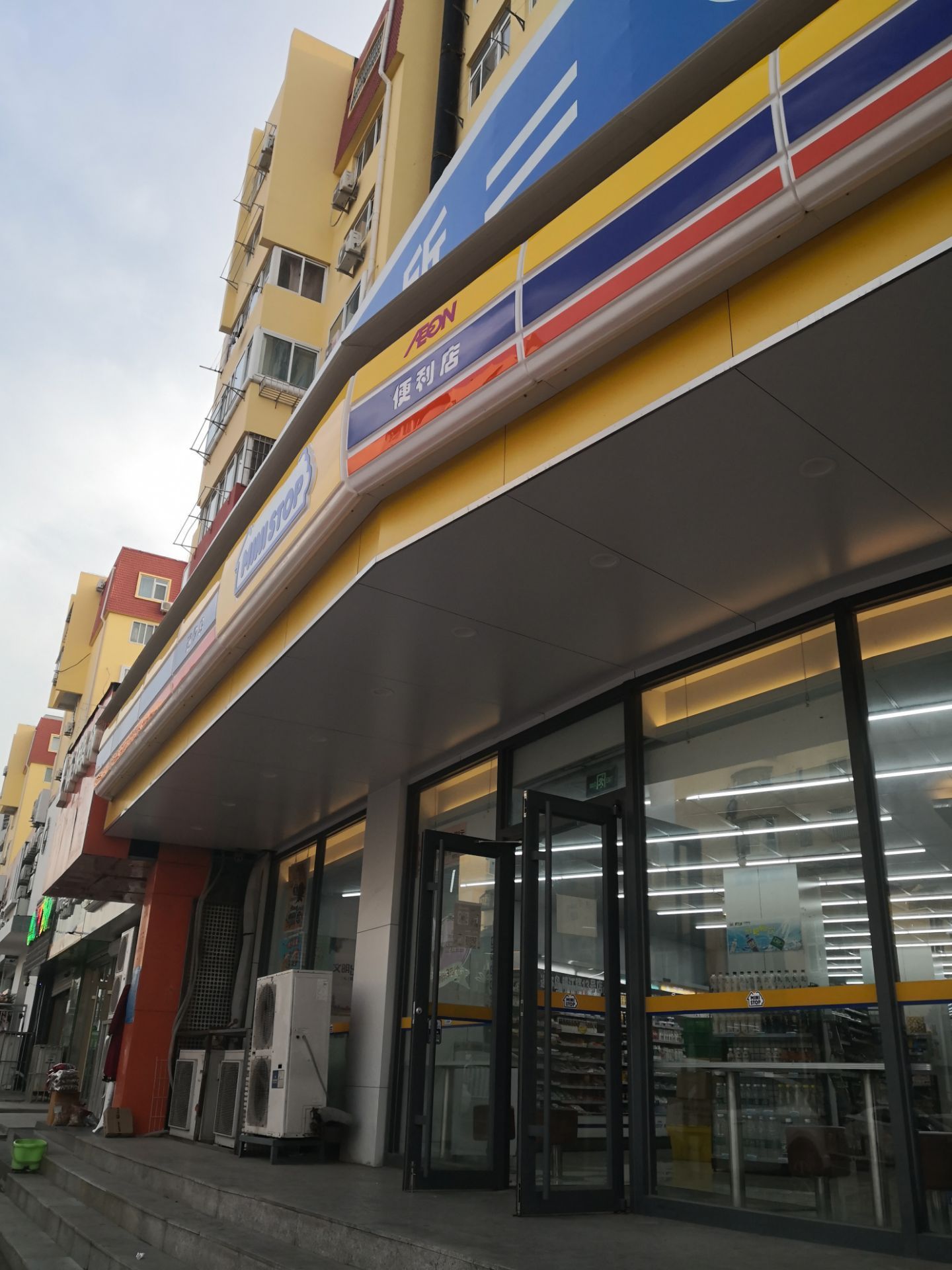 迷你岛便利店(上清路店)