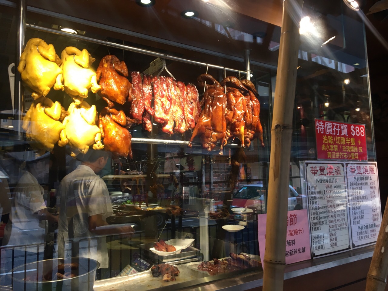 华丰烧腊是香港非常知名的烧腊专家了,中环那家店装修的风格相当的