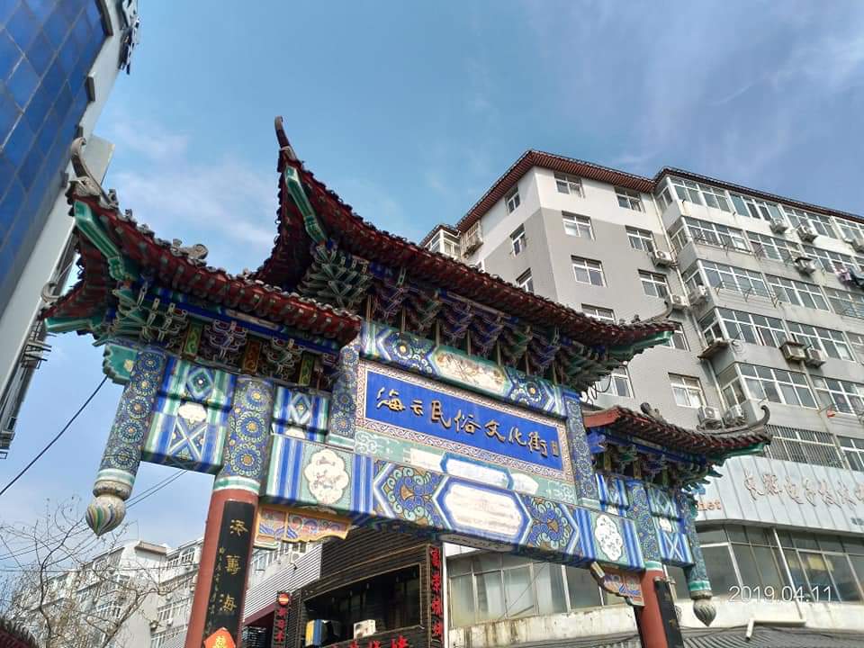 海云庵民俗小吃街