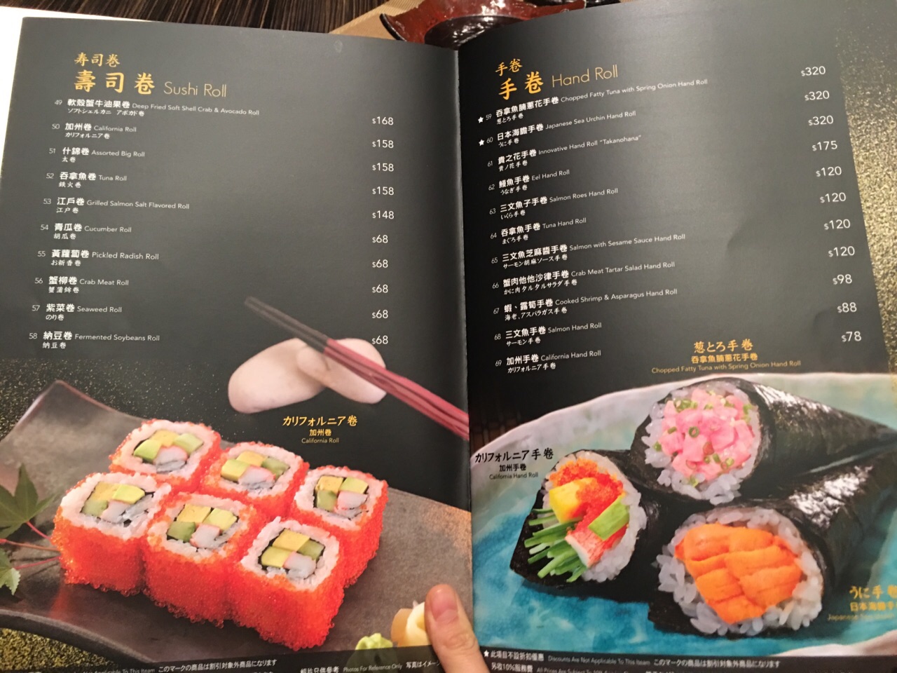 澳门江户日本料理 新濠天地店 攻略 江户日本料理 新濠天地店 特色菜推荐 菜单 人均消费 电话 地址 菜系 点评 营业时间 携程美食