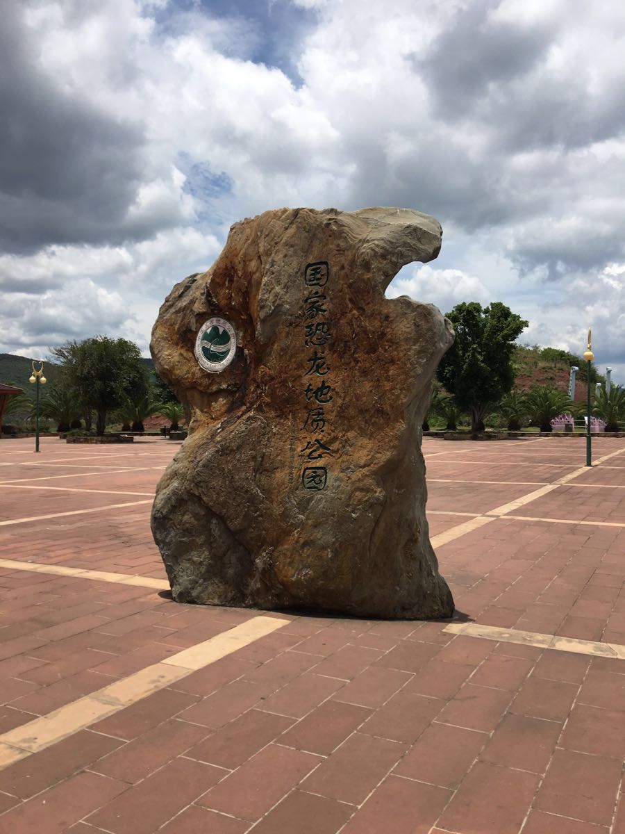 禄丰旅游景点有哪些,禄丰景点,滇中大裂谷(第13页)_大山谷图库