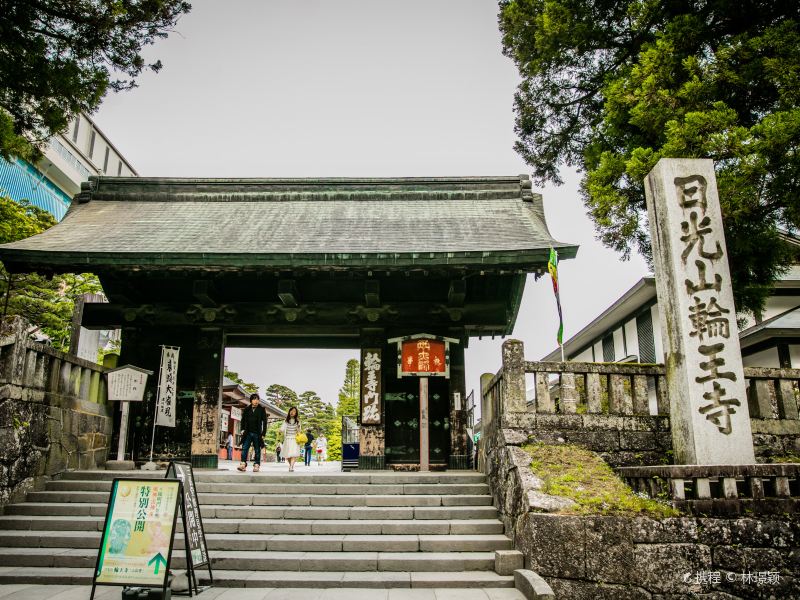 日光市轮王寺攻略 轮王寺门票价格多少钱 团购票价预定优惠 景点地址图片 携程攻略