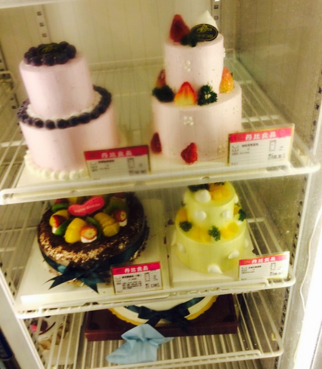 丹比艺术蛋糕(濮家店)