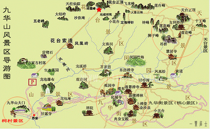 武汉出发9日皖赣绝美环线自驾:婺源+黄山四县+九华山+潜山罗田...