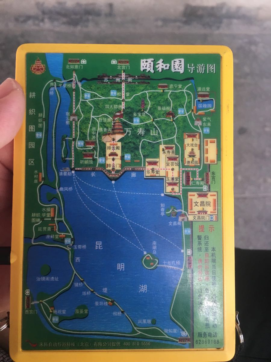 真的不错(需要10元门票)从佛香阁最高点看颐和园昆明湖真的很漂亮,不