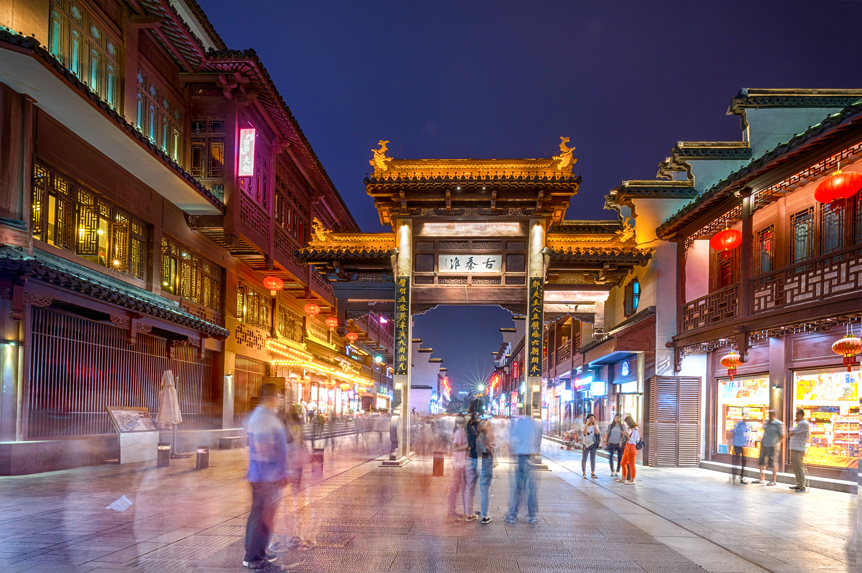 夫子庙秦淮河风光带旅游景点图片