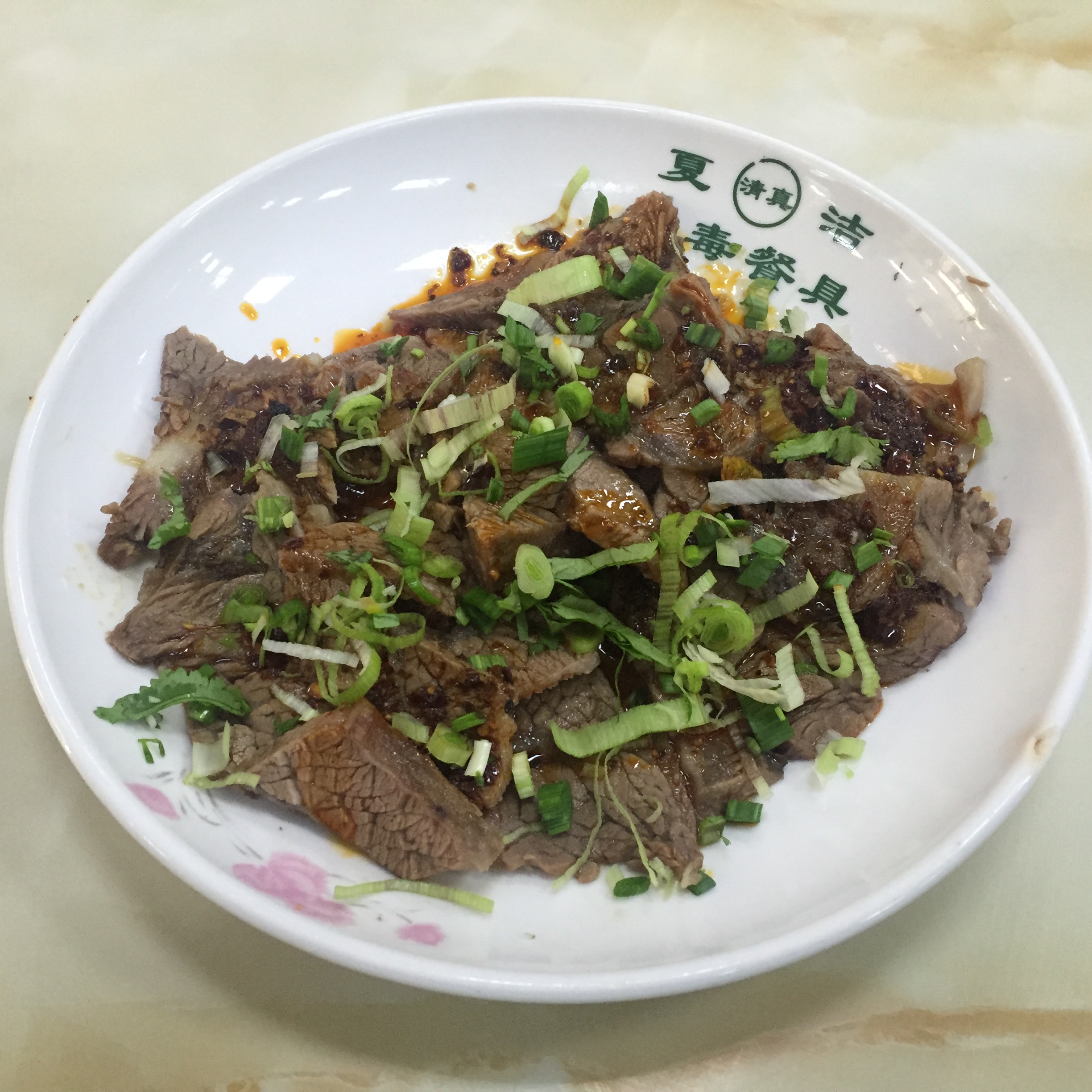 海香牛肉面馆