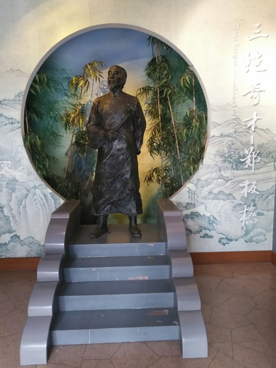 兴化市博物馆图片