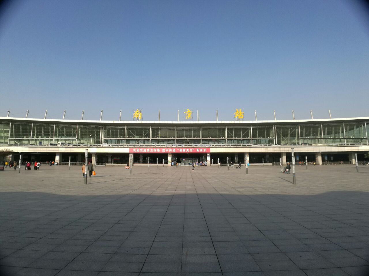 南京火车站照片图片