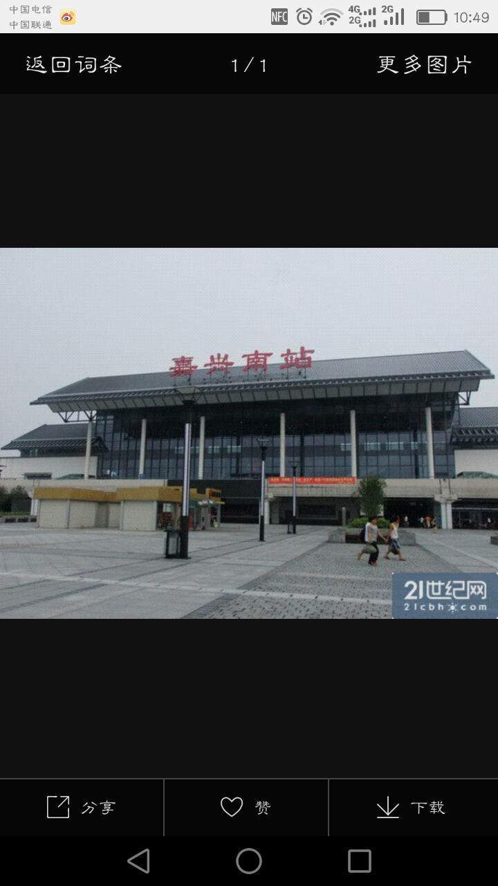 【携程攻略】嘉兴南站,嘉兴高铁南站位于余新镇黎明村,在整条沪杭高铁