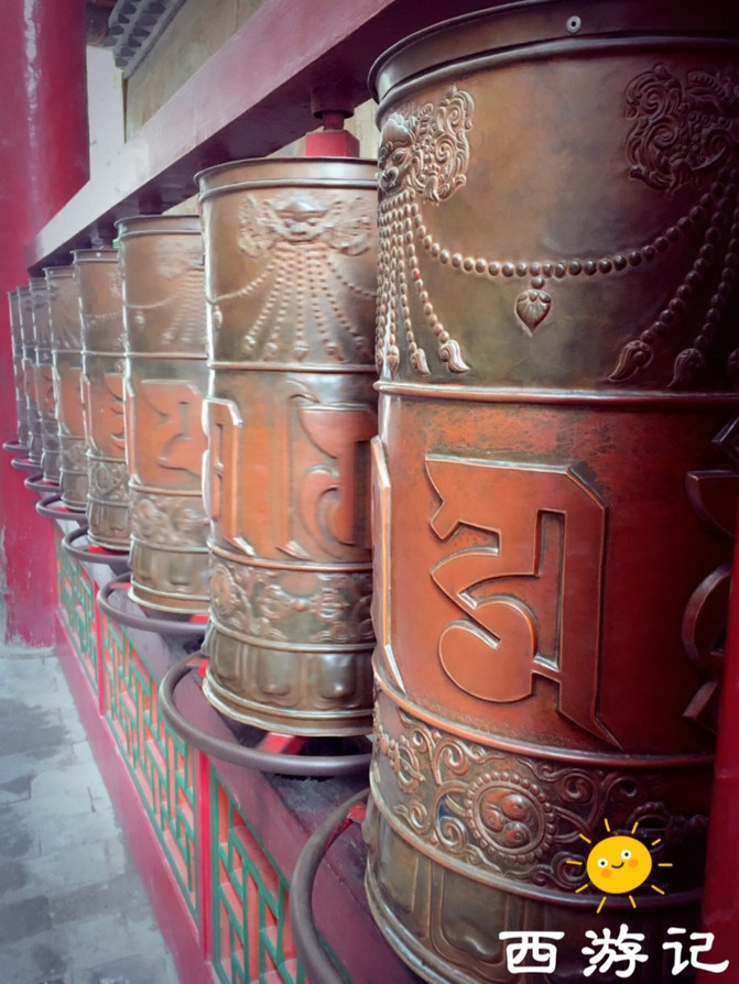 我想就这样牵着你的手一路向西的走下去(北京