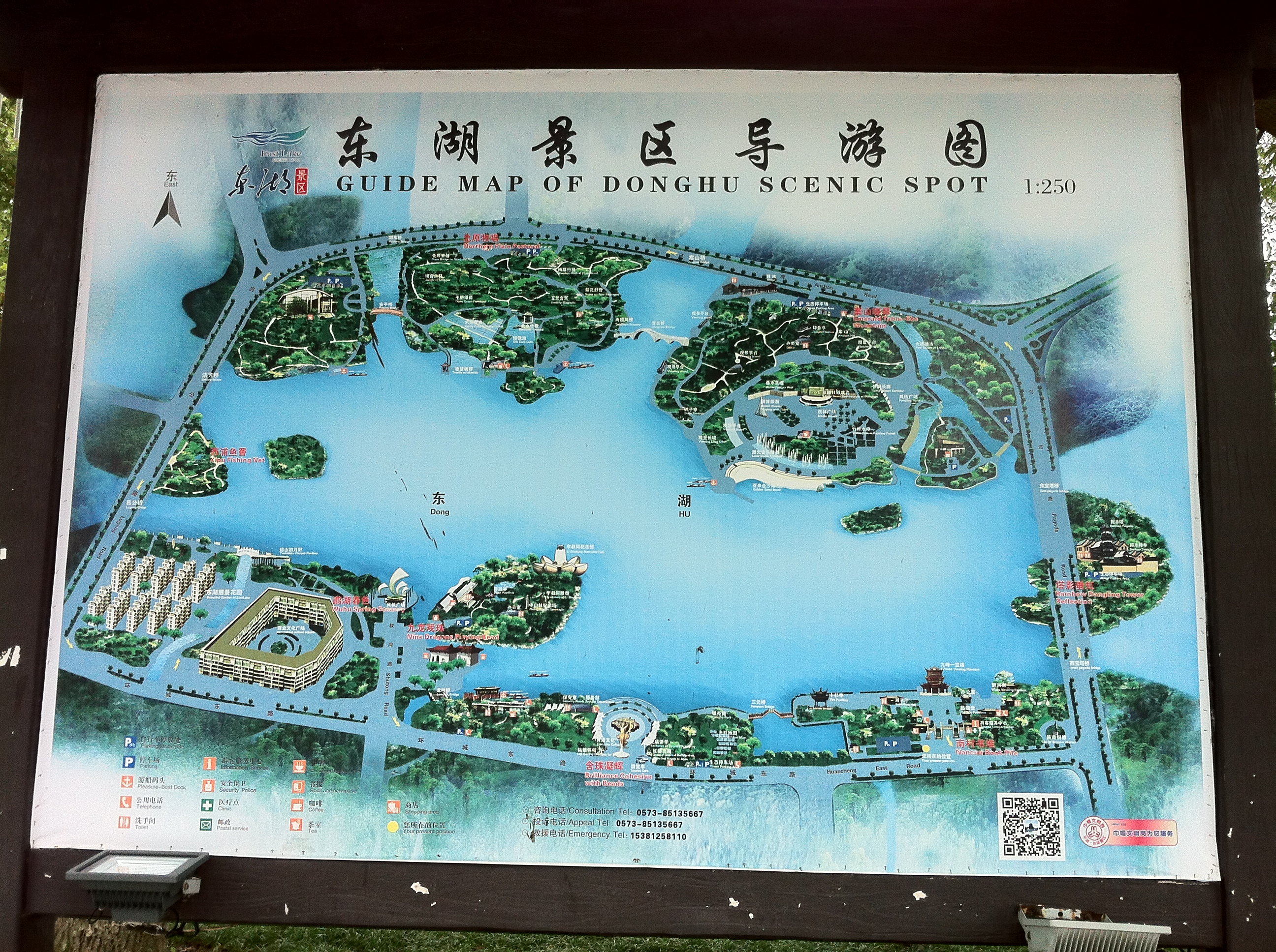 枣庄东湖公园地图图片