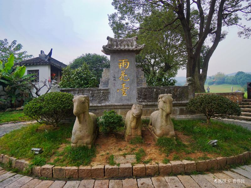 "整个景区占地500亩" 1/ 105语音导览 雨花胜境 "欣赏建筑雕刻及书法
