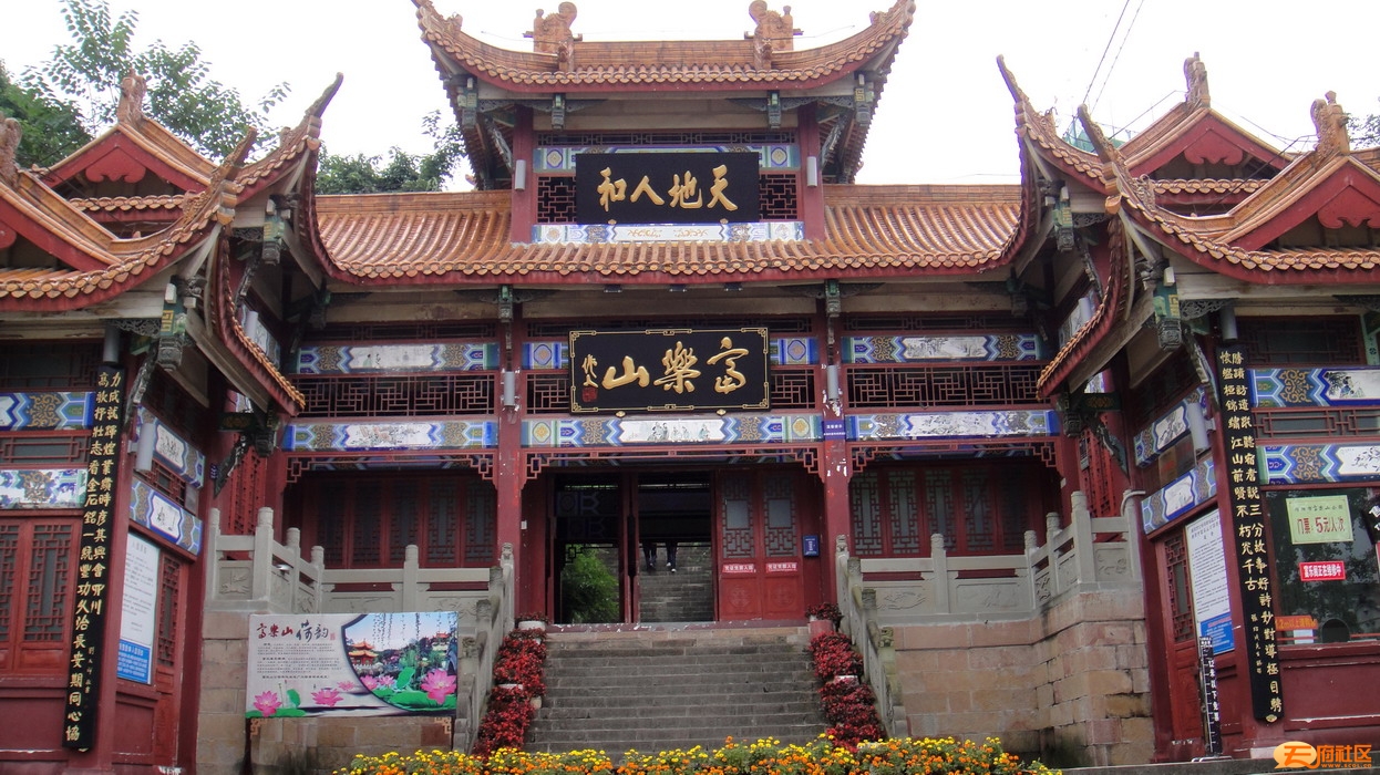 【携程攻略】绵阳富乐山适合家庭亲子旅游吗,富乐山家庭亲子景点推荐