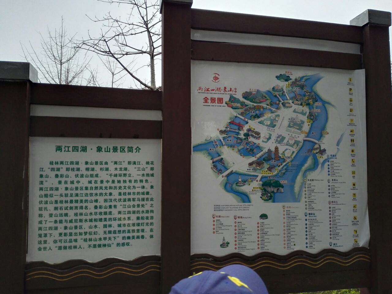 【携程攻略】桂林榕杉湖景区景点,榕杉湖是桂林的两江四湖中的两湖
