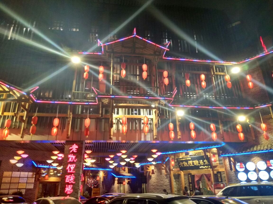 老凯俚酸汤鱼(省府路店)