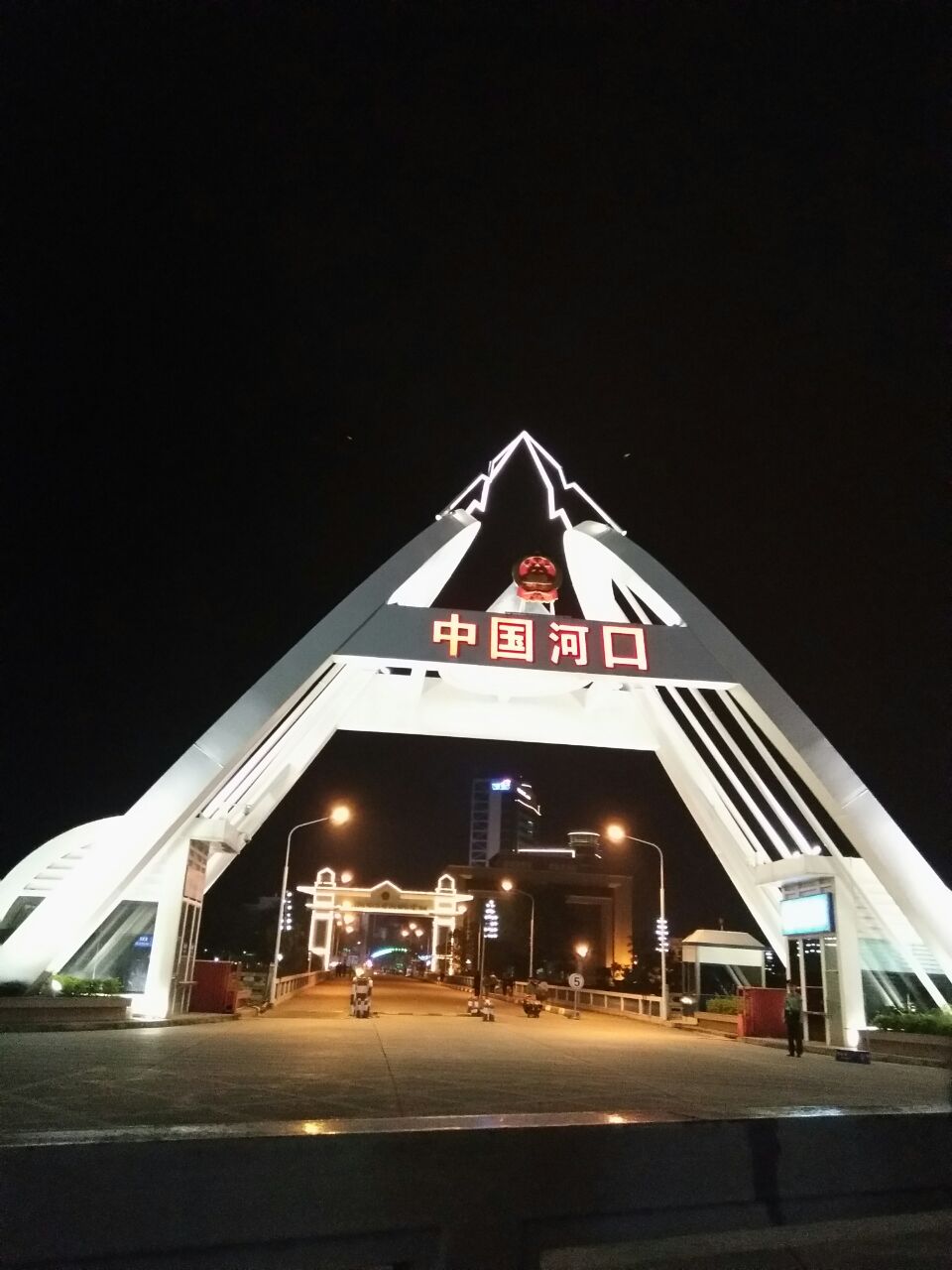 河口中越铁路大桥好玩吗,河口中越铁路大桥景点怎么样_点评_评价