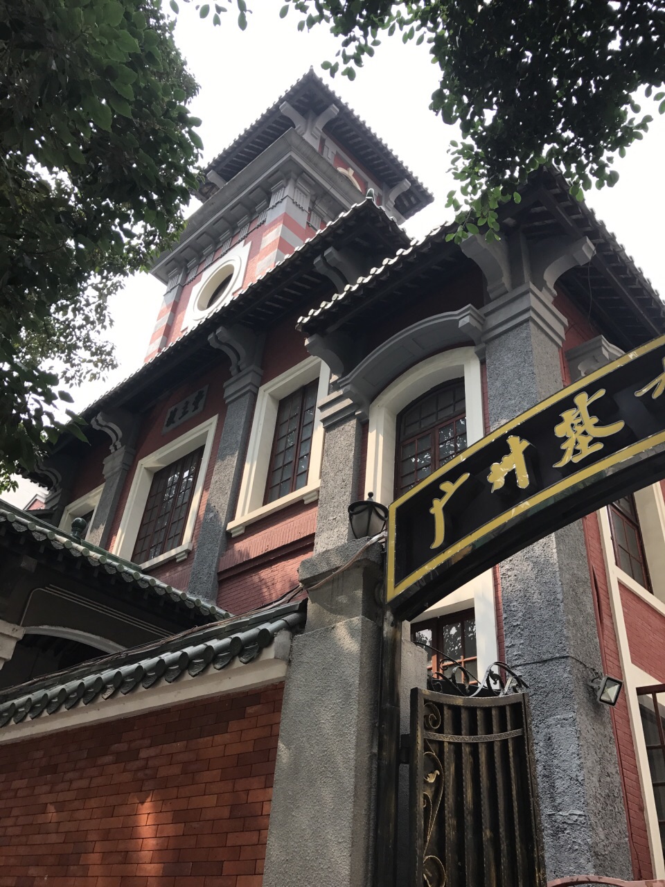 广州救主堂图片