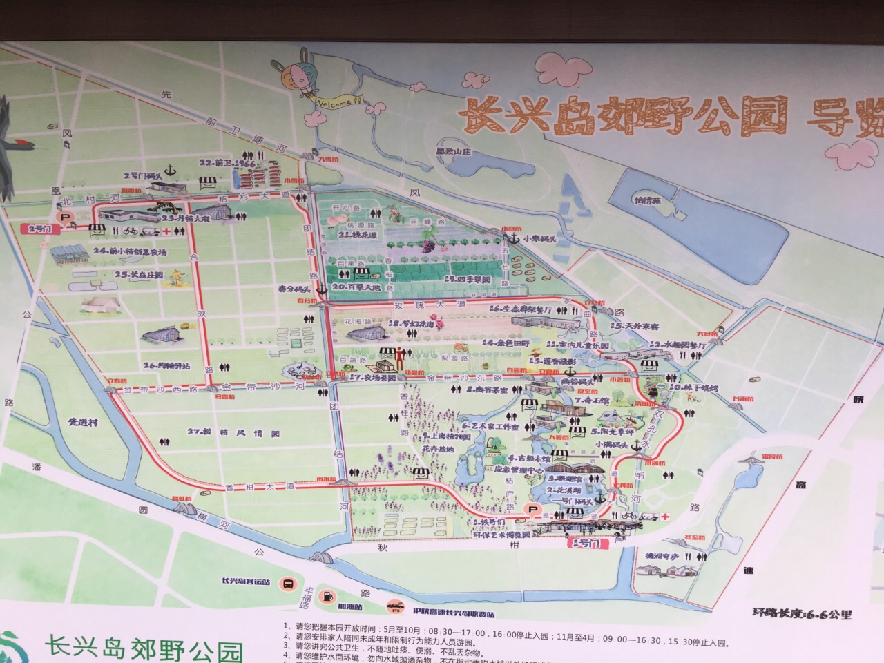 长兴岛 地图图片