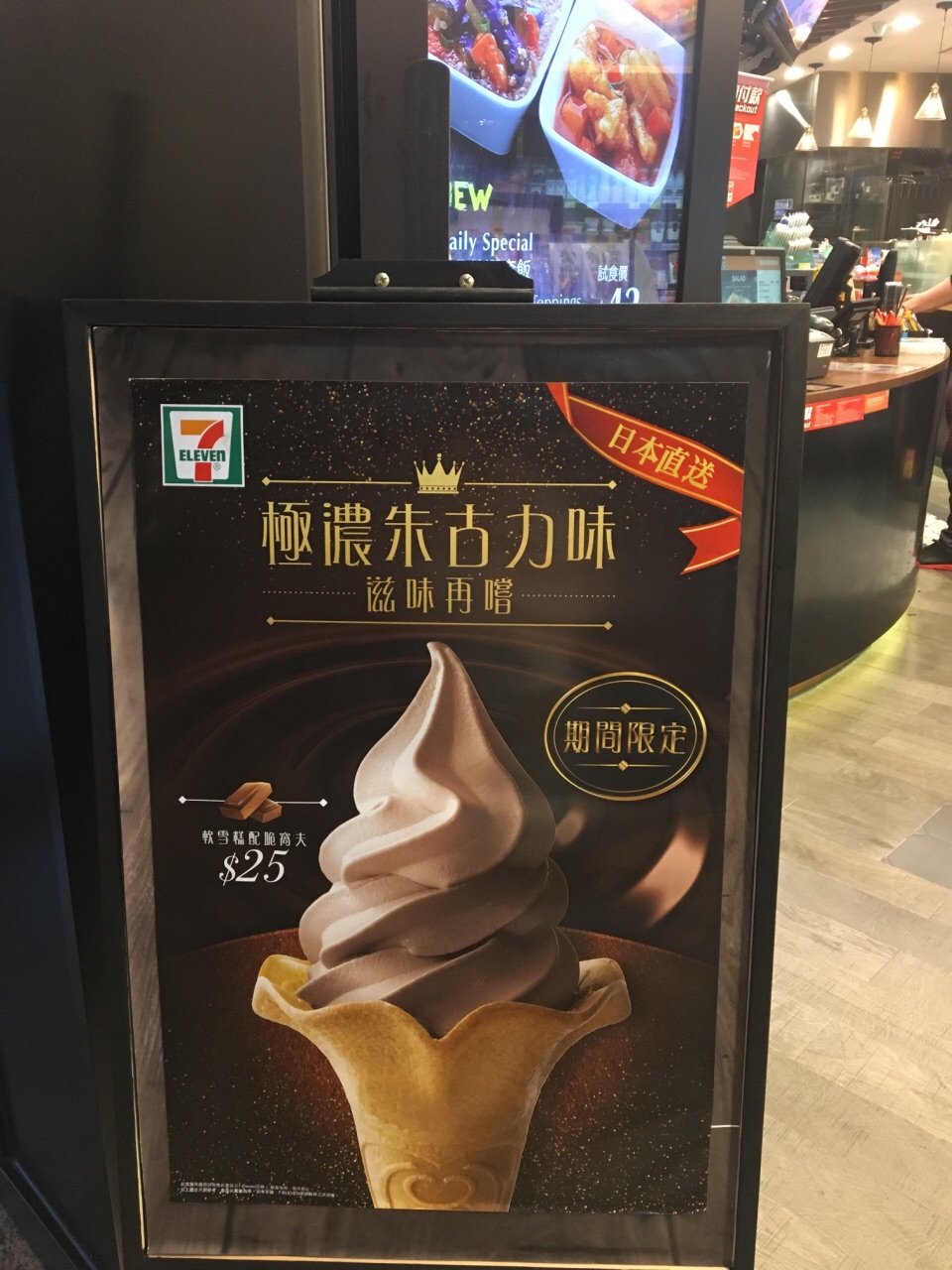 20237-eleven daily cafe美食餐厅,这是附属在超市里的咖啡馆,.