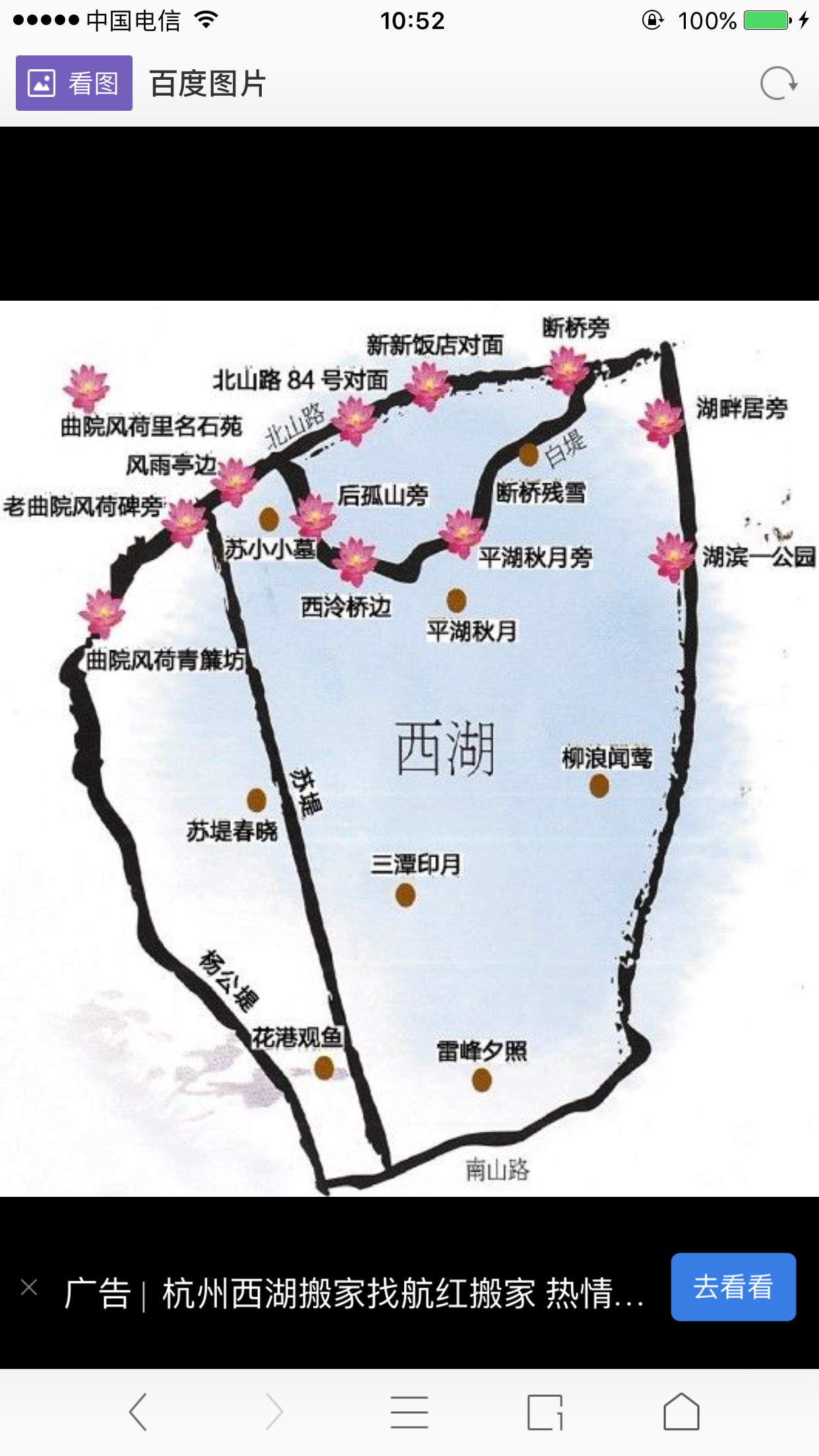 杭州西湖游玩路线图图片