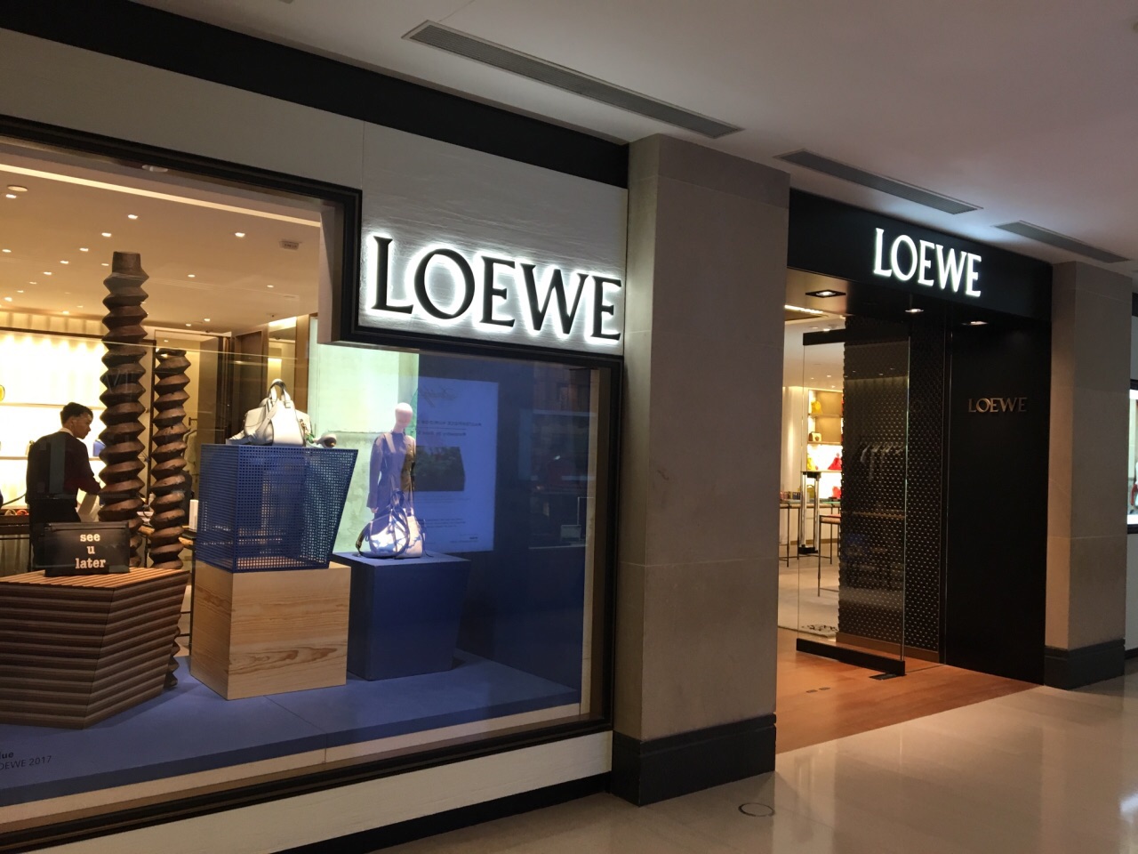 loewe(置地广场店)