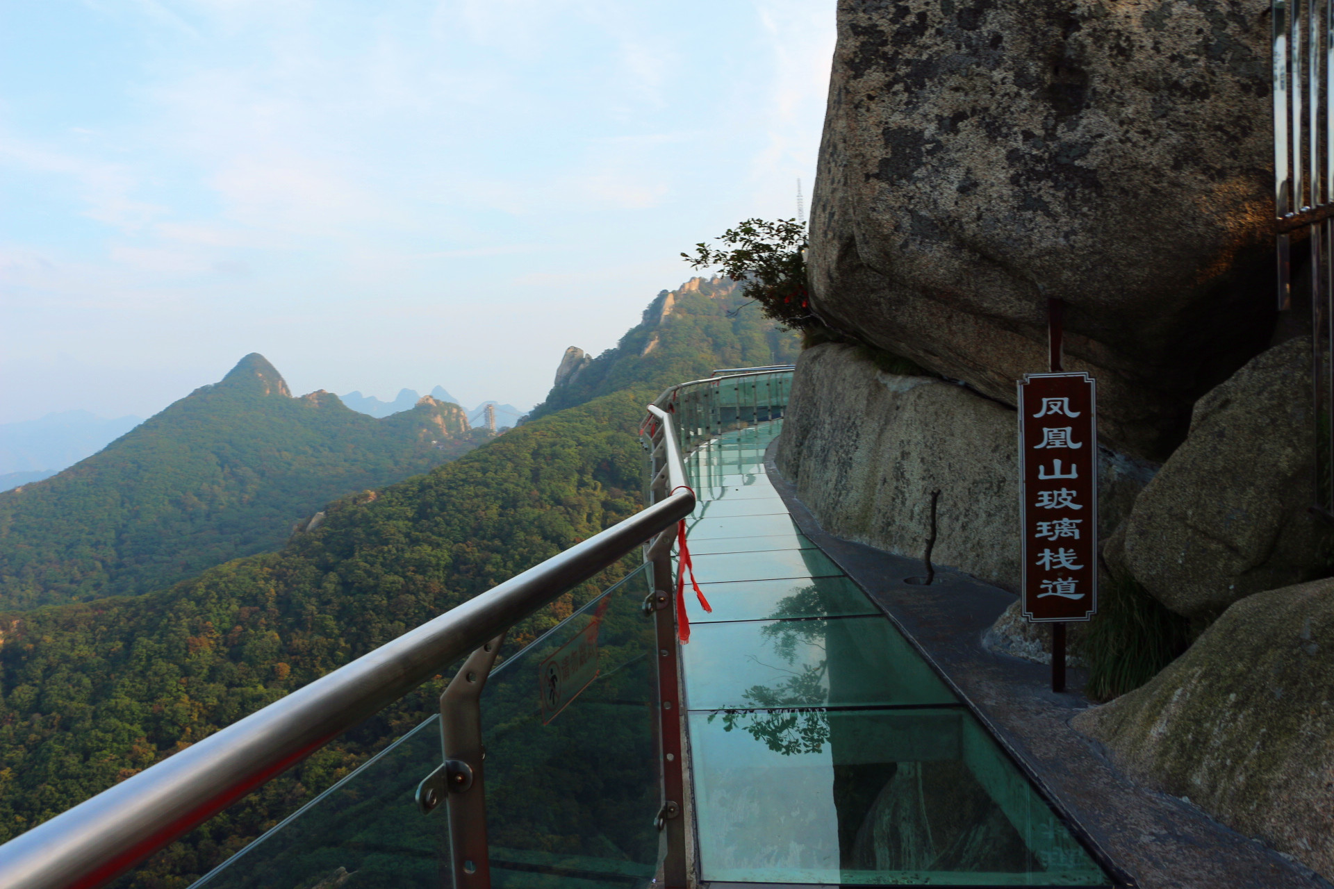 新密凤凰山风景区图片图片