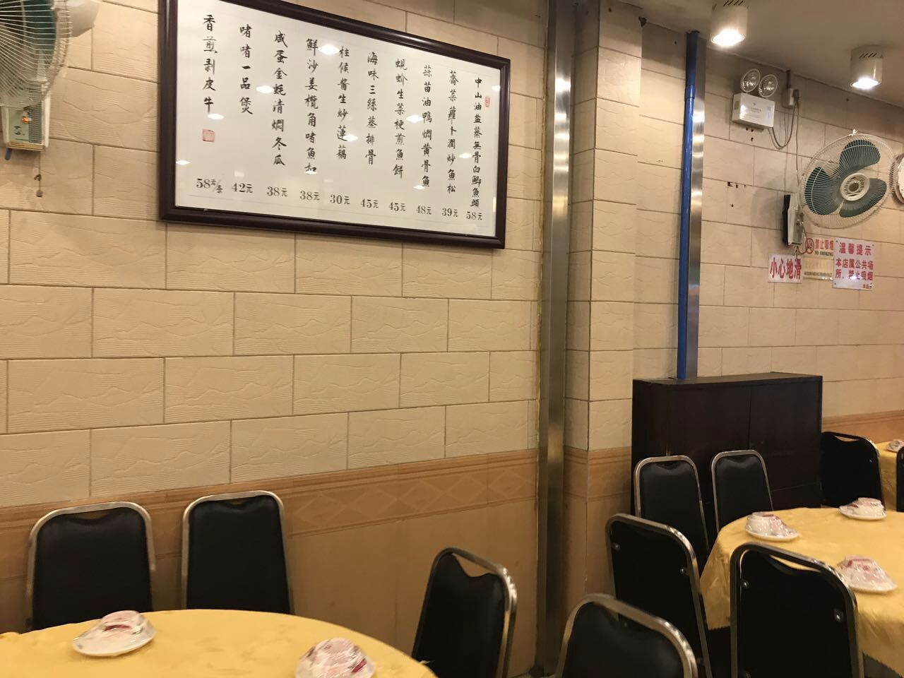 二沙岛向群饭店地址图片