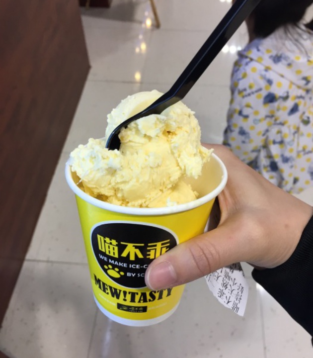 喵不乖分子冰淇淋(大东方百货店)