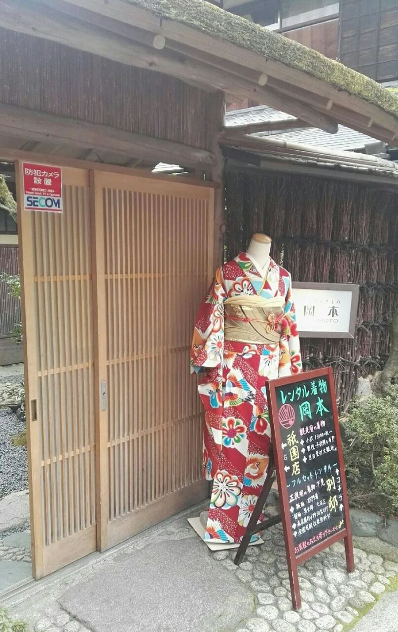 冈本织物店和服体验图片