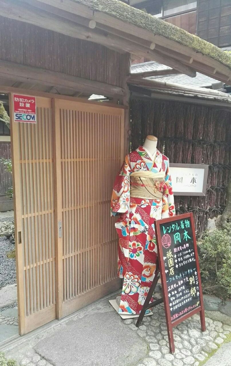 冈本织物店和服体验
