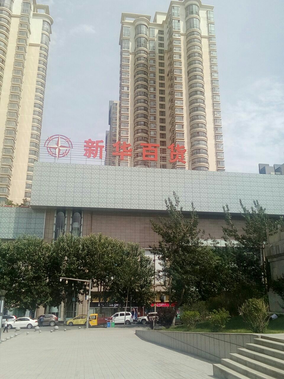 【携程攻略】西宁新华百货购物,当地知名的综合性百货商场,位于市中心