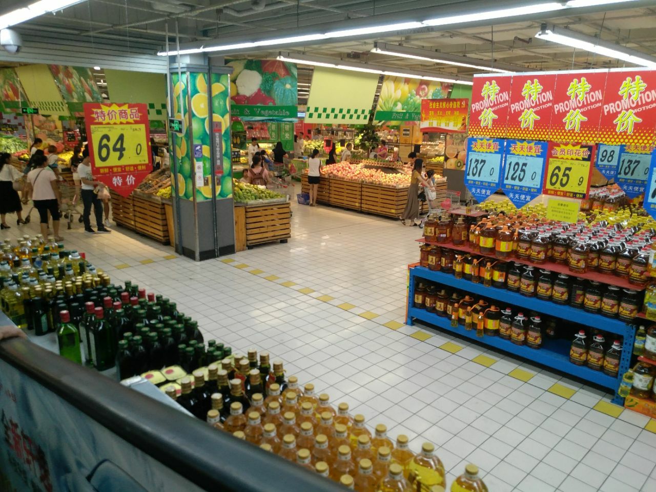 肇庆的大润发超市,位于星湖国际广场