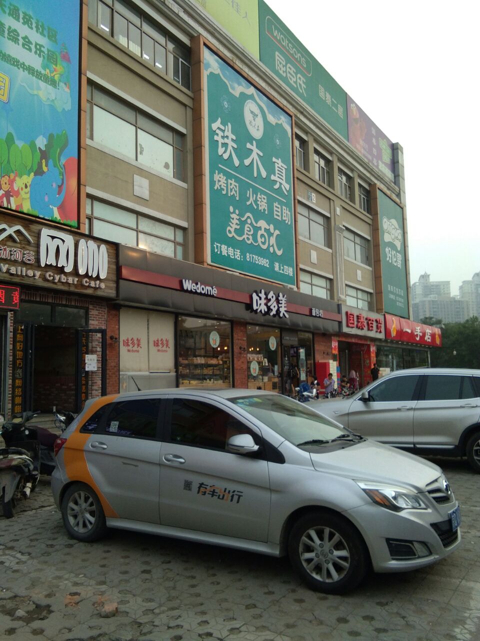 国泰百货(天通苑店)