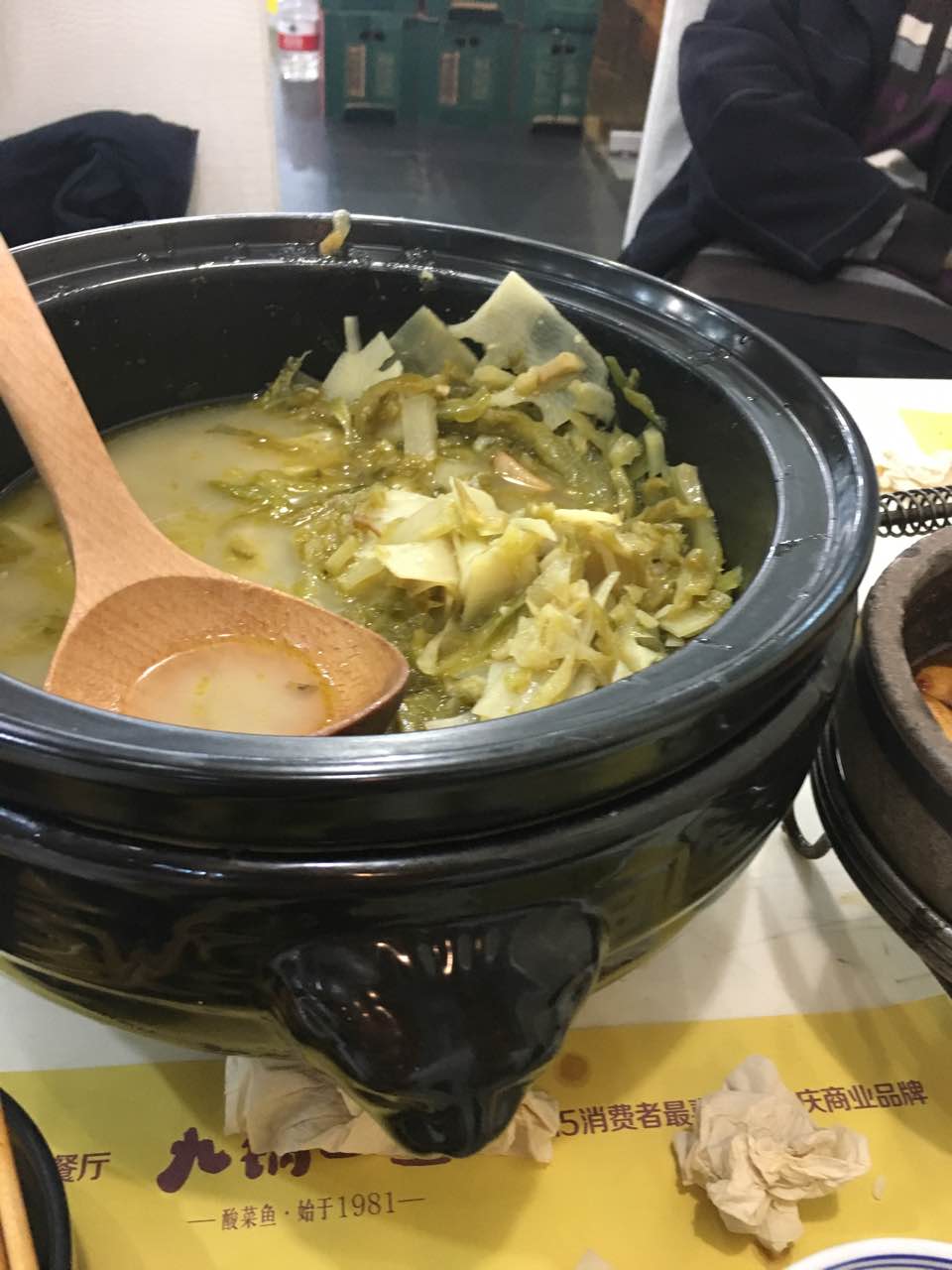 九锅一堂能喝汤的酸菜鱼(观音桥金源店)