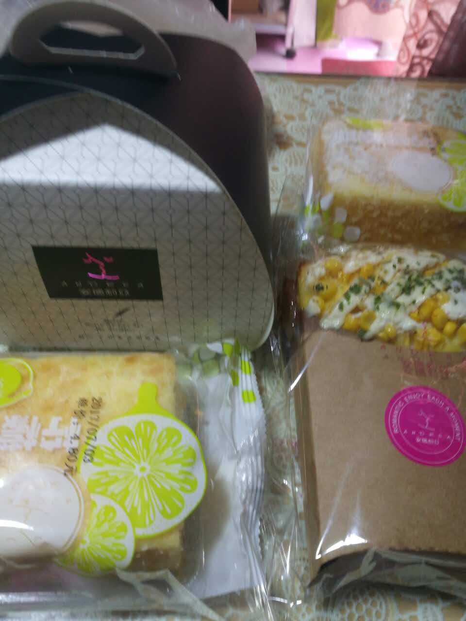 安德莉亚(黄梅店)