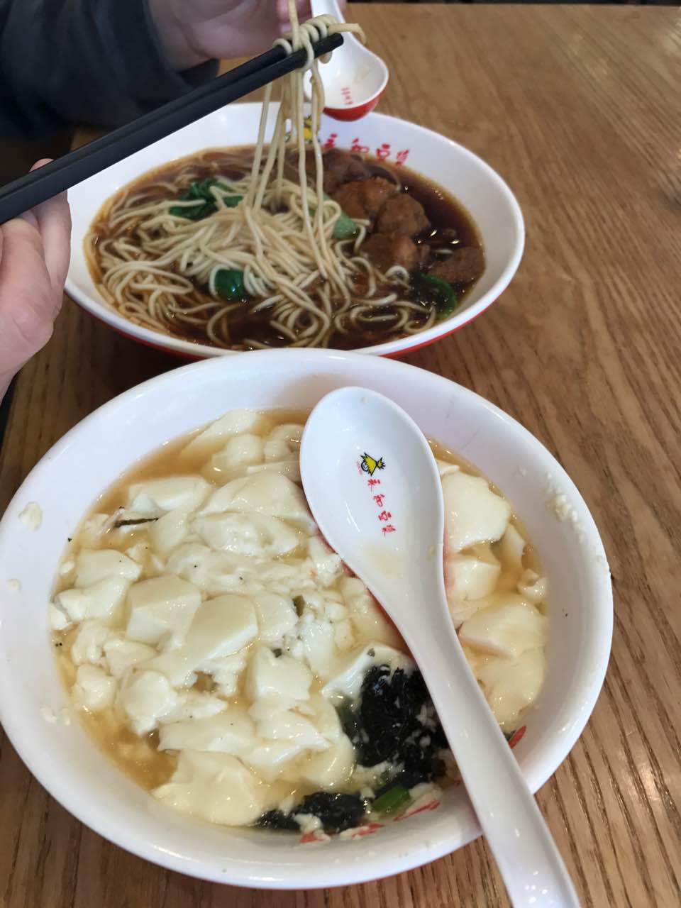 2021永和豆浆(安阳路店)美食餐厅,环境还可以的,位置优越,菜.