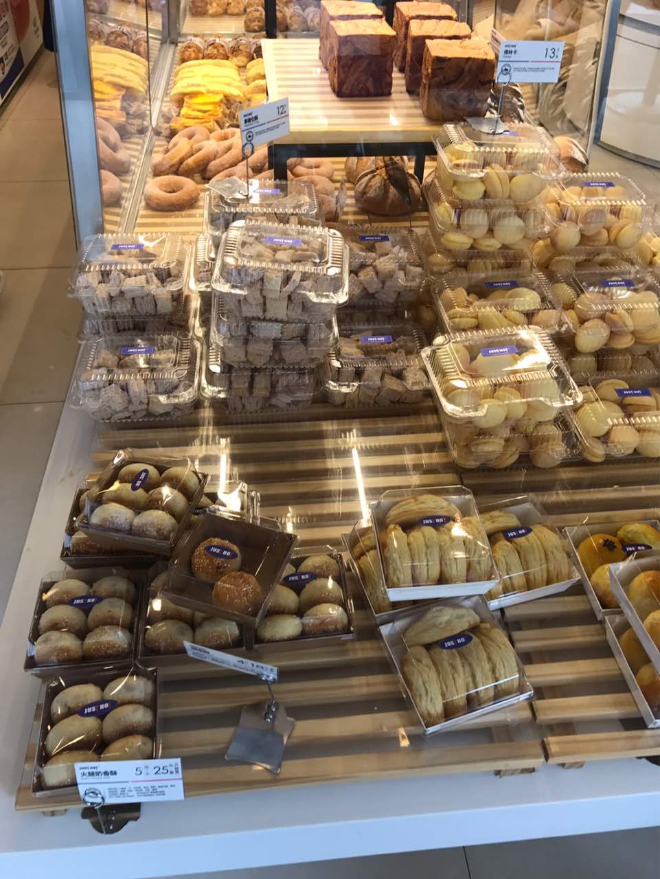 just hot佳禾面包(和谐世纪广场店)