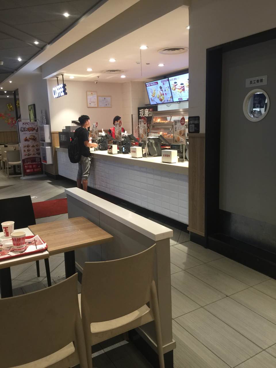 肯德基(朝阳北路店)